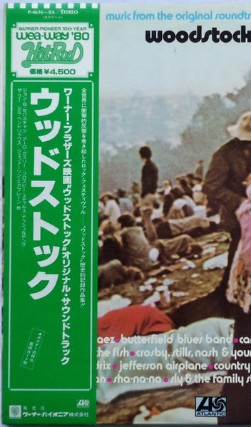 Various - Woodstock - Music From The Original Soundtrack And More (...
