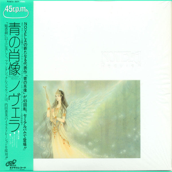 Novela - Requiem (Vinyl, 12", EP, 45 RPM) Very Good Plus (VG+) / Very Good Plus (VG+)