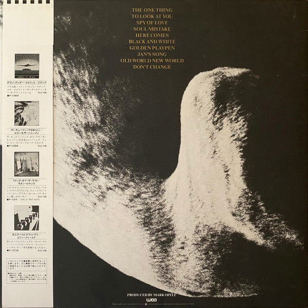 INXS - Shabooh Shoobah (Vinyl, LP, Album, Stereo) Very Good Plus (VG+) / Very Good Plus (VG+)
