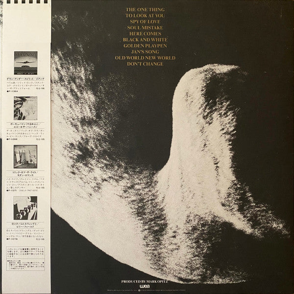 INXS - Shabooh Shoobah (Vinyl, LP, Album, Stereo)