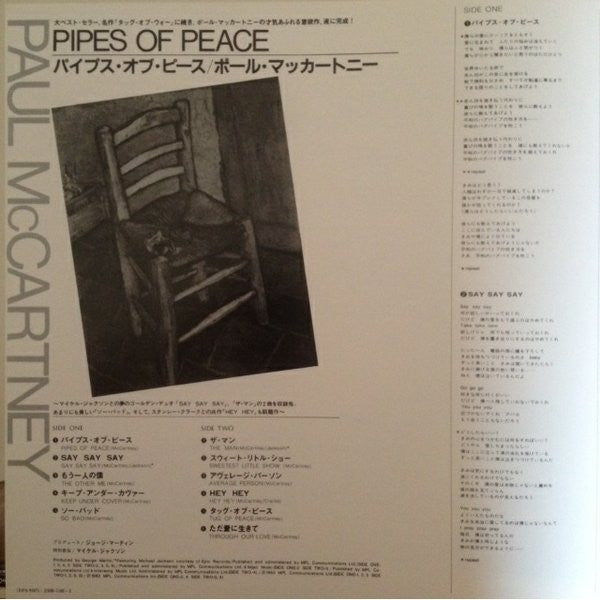 Paul McCartney - Pipes Of Peace (Vinyl, LP, Album)
