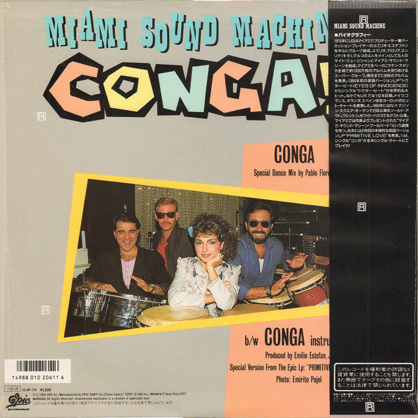 Miami Sound Machine - Conga! (Vinyl, 12", 45 RPM, Single, Stereo)