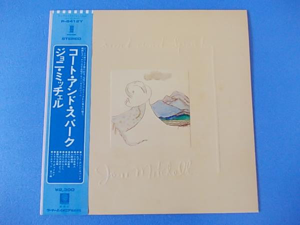 Joni Mitchell - Court And Spark (Vinyl, LP, Album) Very Good Plus (VG+) / Very Good (VG)