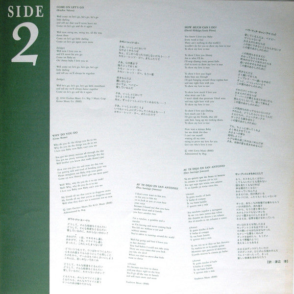Los Lobos - "...And A Time To Dance." (Vinyl, 12", EP) Very Good (VG) / Very Good (VG)