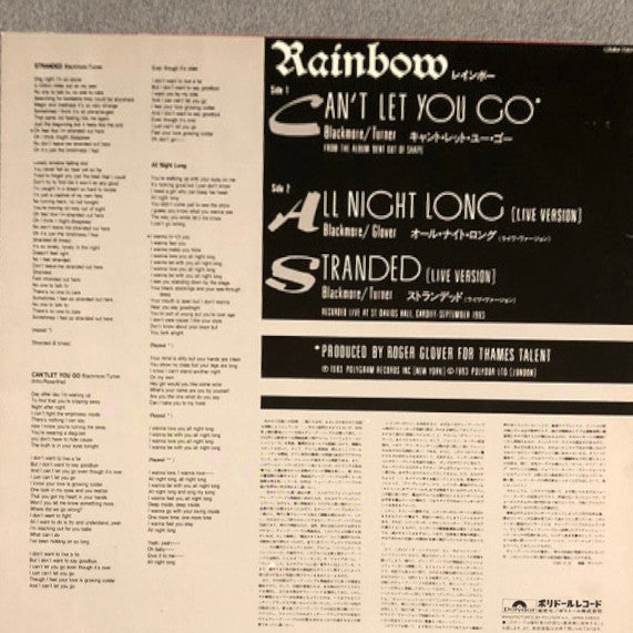 Rainbow - Can't Let You Go (Vinyl, 12")