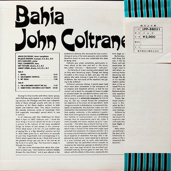 John Coltrane - Bahia (Vinyl, LP, Album, Stereo, Reissue) Very Good (VG) / Poor (P)