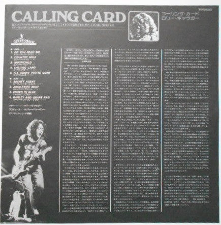 Rory Gallagher - Calling Card (Vinyl, LP, Album, Reissue) Near Mint (NM or M-) / Very Good (VG)