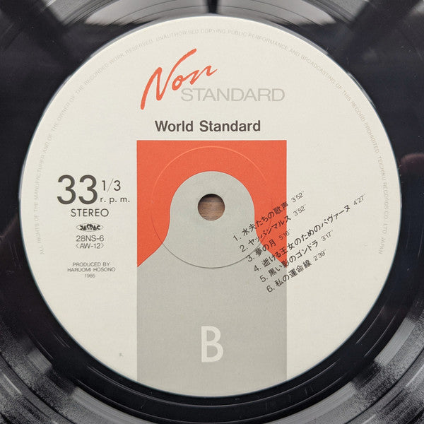 World Standard - World Standard (Vinyl, LP, Album, Stereo) Near Mint (NM or M-) / Near Mint (NM or M-)