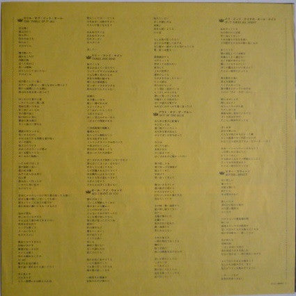 Roxy Music - Country Life (Vinyl, LP, Album)