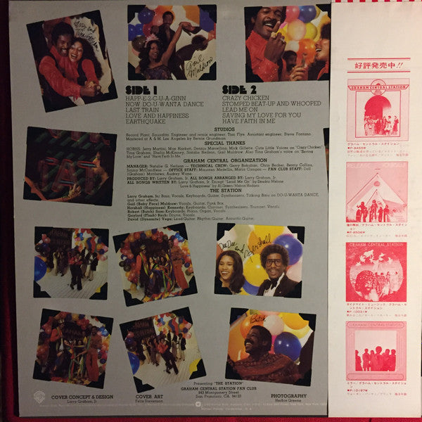 Graham Central Station - Now Do U Wanta Dance (Vinyl, LP, Album) Very Good Plus (VG+) / Very Good (VG)