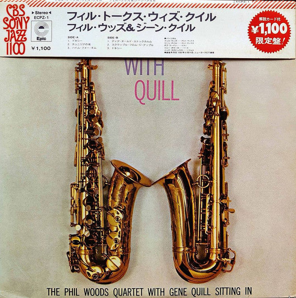 The Phil Woods Quartet - Phil Talks With Quill (Vinyl, LP, Album, R...