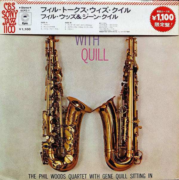 The Phil Woods Quartet - Phil Talks With Quill (Vinyl, LP, Album, Reissue) Very Good (VG) / Very Good Plus (VG+)