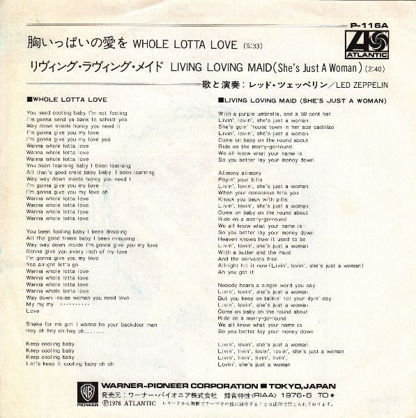 Led Zeppelin - Whole Lotta Love / Living Loving Maid (She's Just A Woman) (Vinyl, 7", 45 RPM, Single, Reissue, Stereo) Very Good (VG) / Very Good Plus (VG+)