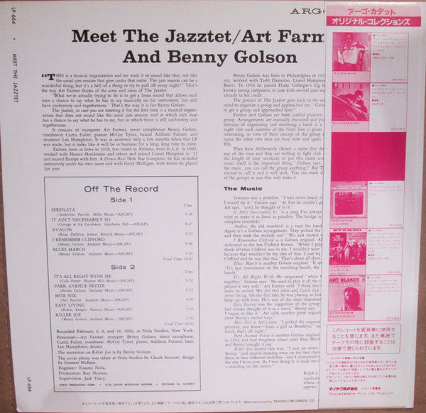 Art Farmer - Meet The Jazztet (Vinyl, LP, Album, Reissue, Stereo)