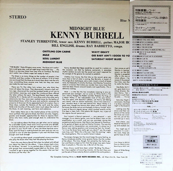 Kenny Burrell - Midnight Blue (Vinyl, LP, Album, Limited Edition, R...