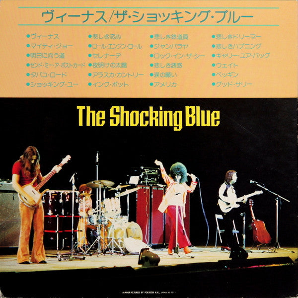 Shocking Blue - Perfectly Shocking (Vinyl, LP, Compilation)