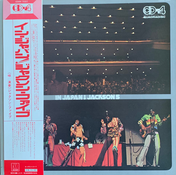 The Jackson 5 - In Japan! (Vinyl, LP, Album, Quadraphonic) Very Good (VG) / Very Good (VG)