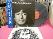 Godley & Creme - The History Mix Volume 1 (Vinyl, LP, Partially Mixed, Album) Very Good Plus (VG+) / Good Plus (G+)