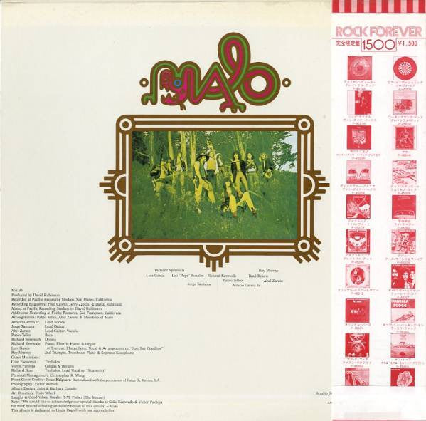 Malo (2) - Malo (Vinyl, LP, Album, Limited Edition, Reissue) Very Good (VG) / Very Good (VG)