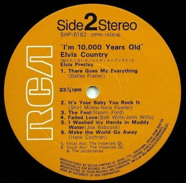 Elvis Presley - Elvis Country (I'm 10,000 Years Old) (Vinyl, LP, Al...