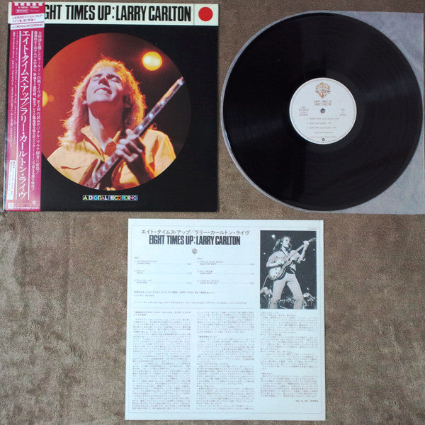 Larry Carlton - Eight Times Up = エイト・タイムス・アップ (Vinyl, LP, Album, St...