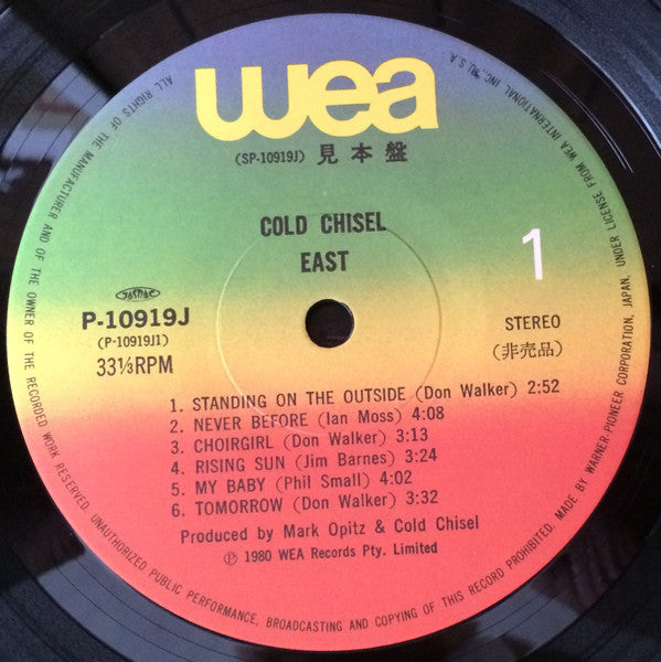 Cold Chisel - East (Vinyl, LP, Album, Promo) Very Good Plus (VG+) / Good Plus (G+)