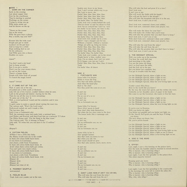 Creedence Clearwater Revival - Willy And The Poor Boys (Vinyl, LP, Album, Reissue) Very Good Plus (VG+) / Very Good (VG)