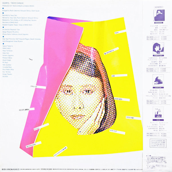 Taeko Ohnuki - Signifie (Vinyl, LP, Album, Stereo)