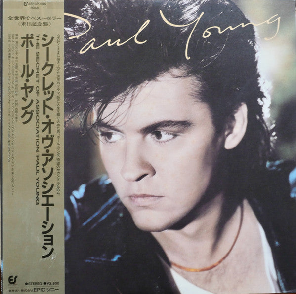 Paul Young - The Secret Of Association (Vinyl, LP, Album) Very Good Plus (VG+) / Very Good Plus (VG+)