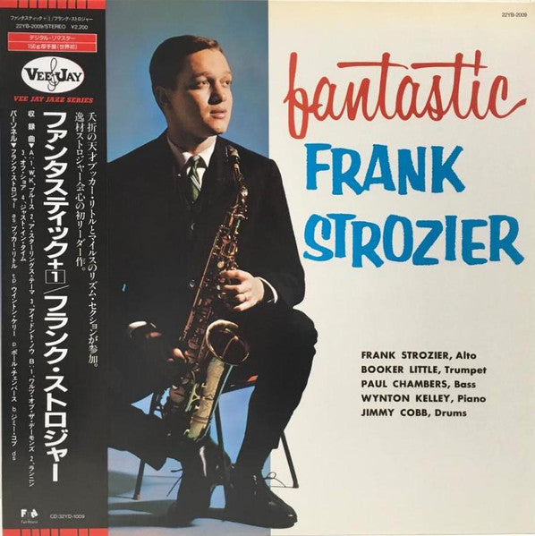 Frank Strozier - Fantastic Frank Strozier (Vinyl, LP, Reissue, Remastered, Stereo) Very Good Plus (VG+) / Very Good Plus (VG+)