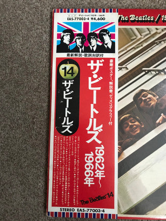The Beatles - 1962-1966 (Vinyl, LP, Compilation, Reissue)