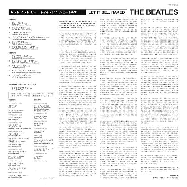 The Beatles - Let It Be... Naked (Vinyl, Vinyl, LP, Album, Stereo, 7", 33 ⅓ RPM, Mixed, Mono) Very Good Plus (VG+) / Near Mint (NM or M-)