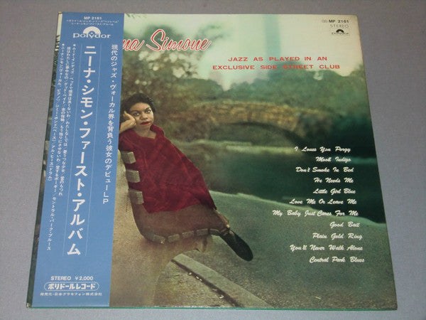 Nina Simone - Little Girl Blue (Vinyl, LP, Album, Stereo, Reissue)