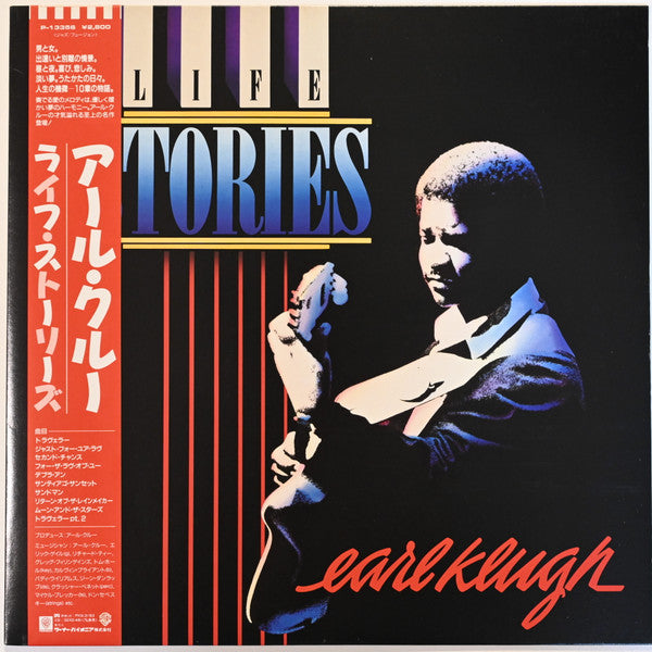 Earl Klugh - Life Stories (Vinyl, LP, Album, Stereo)