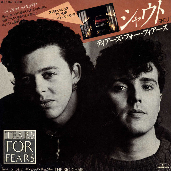 Tears For Fears - Shout (Vinyl, 7", 45 RPM, Single, Stereo) Near Mint (NM or M-) / Very Good Plus (VG+)