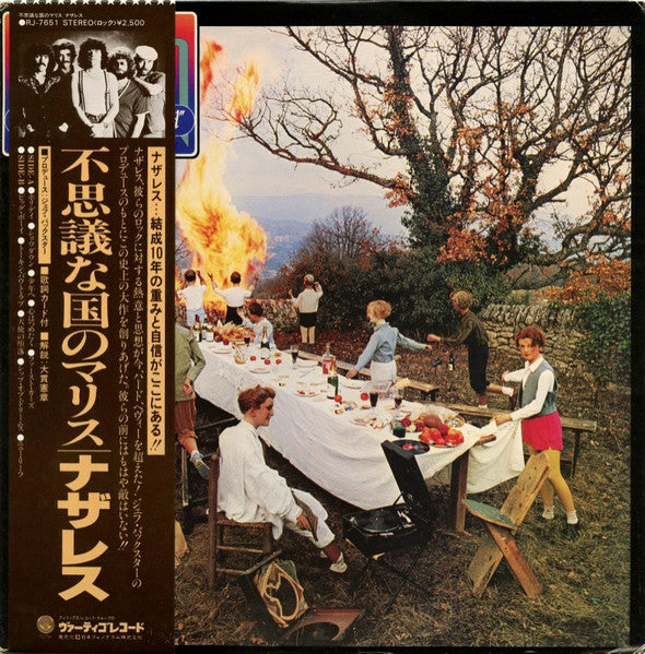 Nazareth (2) - Malice In Wonderland (Vinyl, LP, Album) Very Good Plus (VG+) / Near Mint (NM or M-)