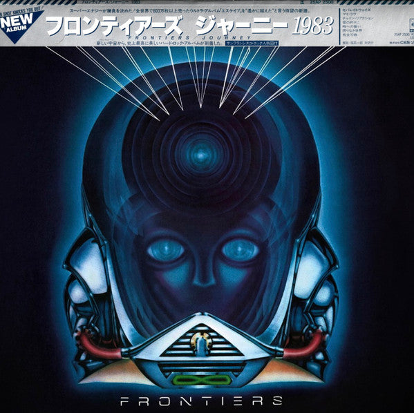 Journey - Frontiers (Vinyl, LP, Album, Stereo)