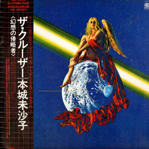 Misako Honjoh - The Cruiser (Vinyl, LP, Stereo, Album)
