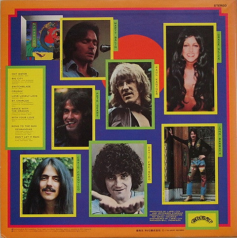 Jefferson Starship - Spitfire (Vinyl, LP, Album) Very Good Plus (VG+) / Very Good Plus (VG+)