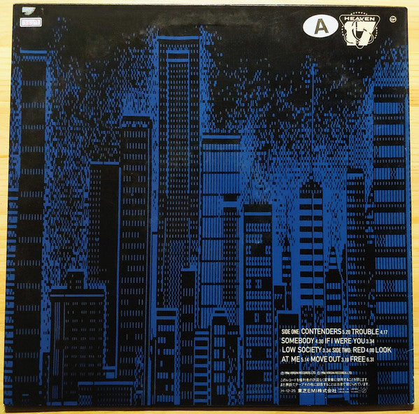 Heaven 17 - Pleasure One (Vinyl, LP, Album) Near Mint (NM or M-) / Very Good Plus (VG+)