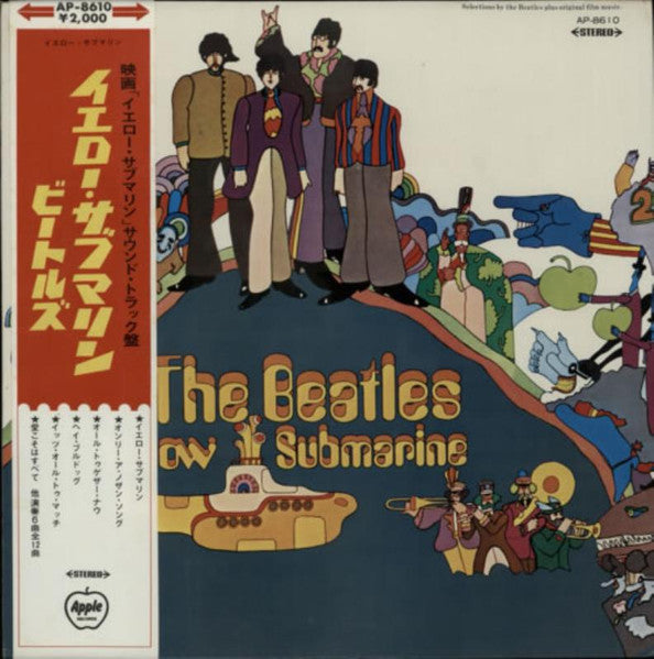 The Beatles - Yellow Submarine (Vinyl, LP, Album, Stereo)