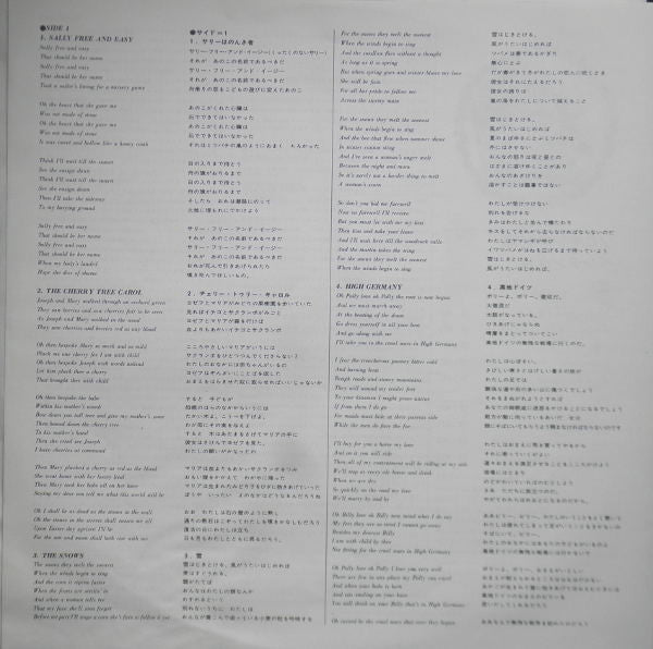 Pentangle - Solomon's Seal (Vinyl, LP, Album) Near Mint (NM or M-) / Very Good Plus (VG+)