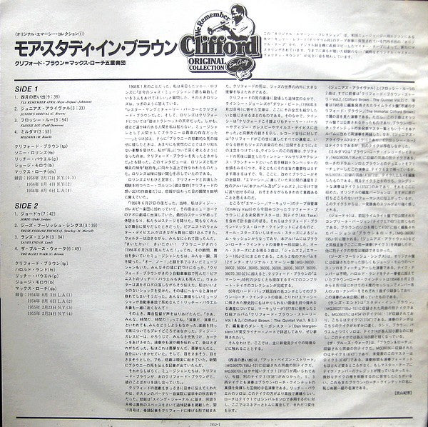 Clifford Brown - More Study In Brown (Vinyl, LP, Album, Mono) Very Good (VG) / Very Good Plus (VG+)