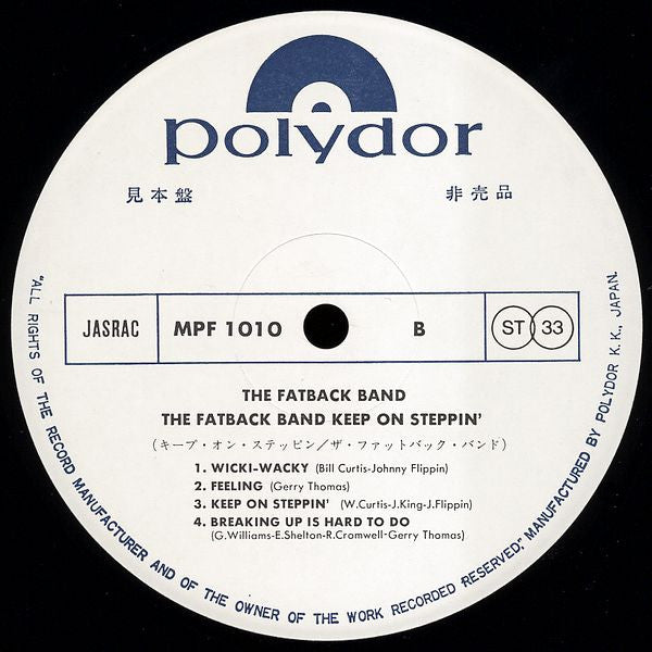 The Fatback Band - Keep On Steppin' (Vinyl, LP, Album, Promo) Very Good Plus (VG+) / Very Good Plus (VG+)