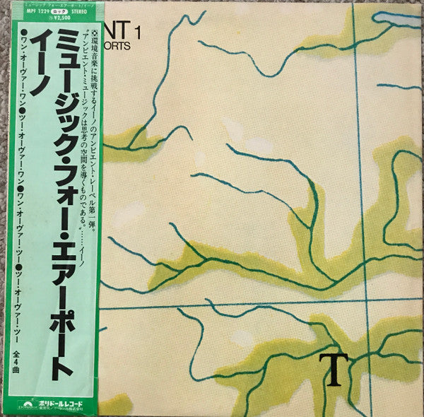 Brian Eno - Ambient 1 (Music For Airports) (Vinyl, LP, Album)