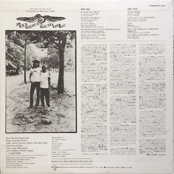 Don Nix - In God We Trust (Vinyl, LP, Album, Reissue) Very Good Plus (VG+) / Very Good Plus (VG+)