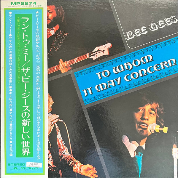 Bee Gees - To Whom It May Concern (Vinyl, LP, Album)