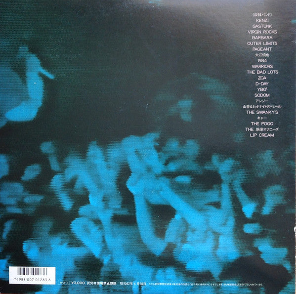 Various - The Indies Live Selection 86 To 87 (Vinyl, LP, Compilatio...