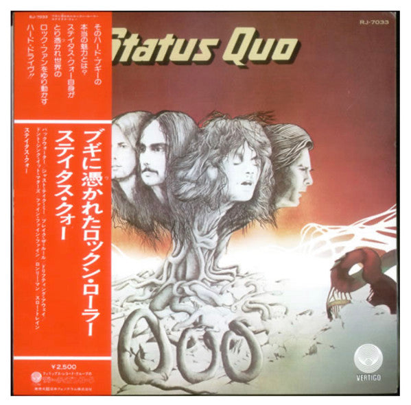 Status Quo - Quo (Vinyl, LP, Album, Repress) Very Good Plus (VG+) / Very Good (VG)