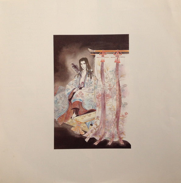 Kan Ogasawara - 夢の碑 (Vinyl, LP, Stereo) Near Mint (NM or M-) / Very Good Plus (VG+)